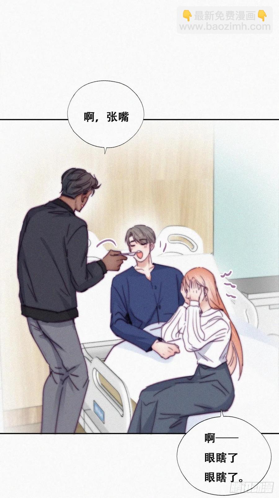 第155话 心有灵犀的二人20