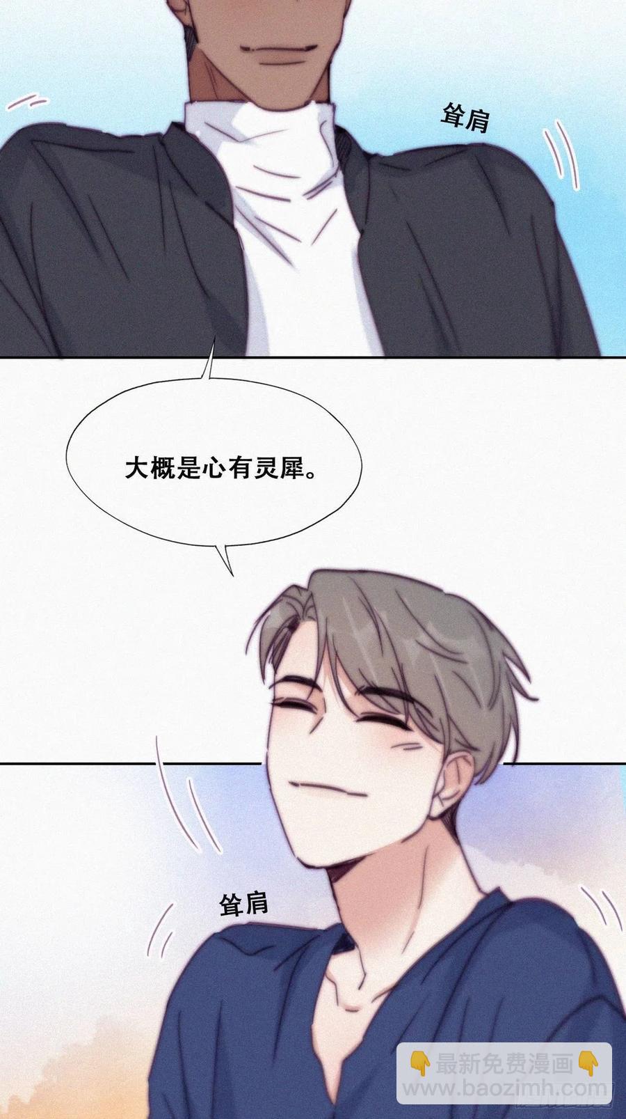 第155话 心有灵犀的二人26