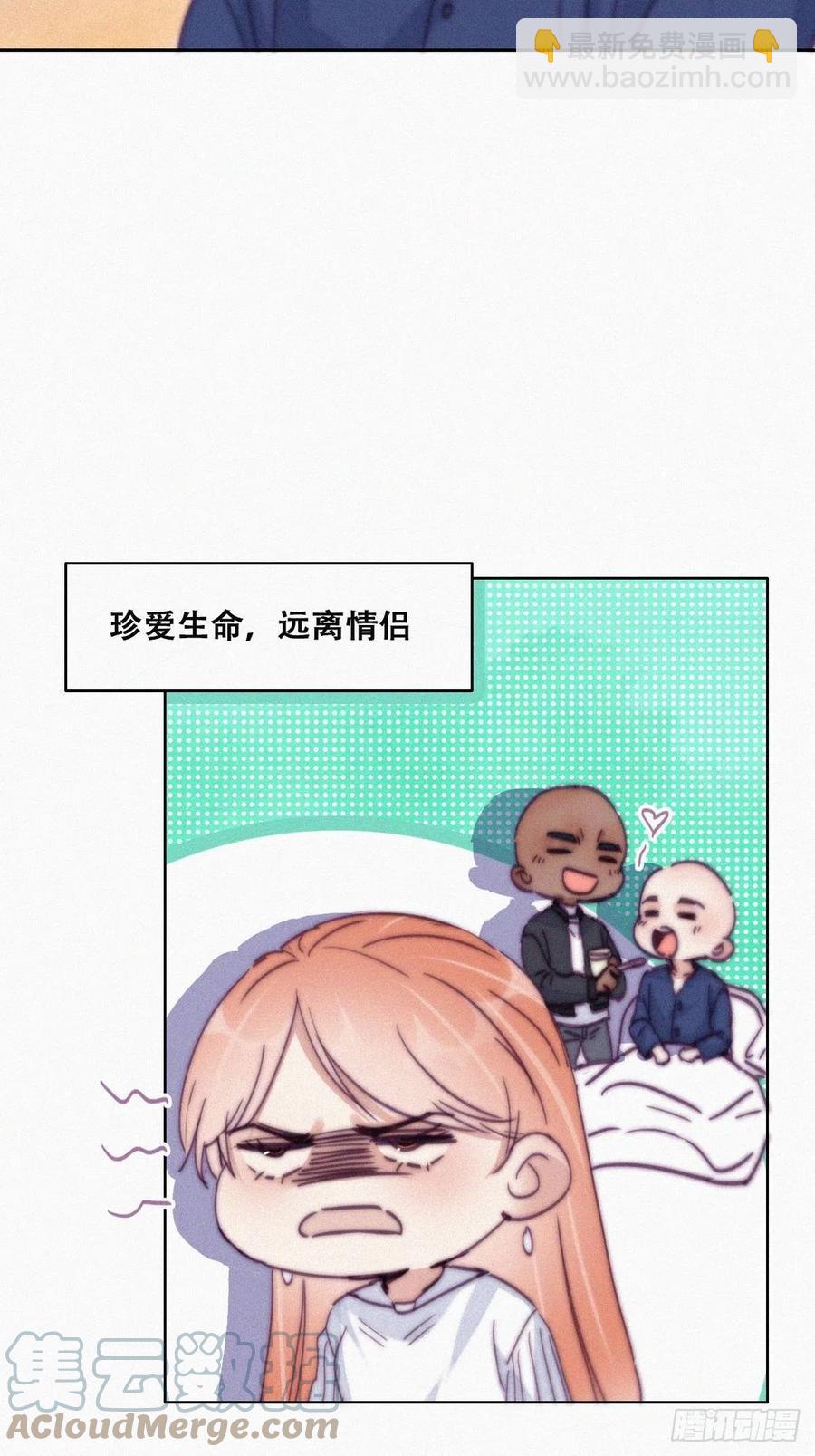 第155话 心有灵犀的二人27