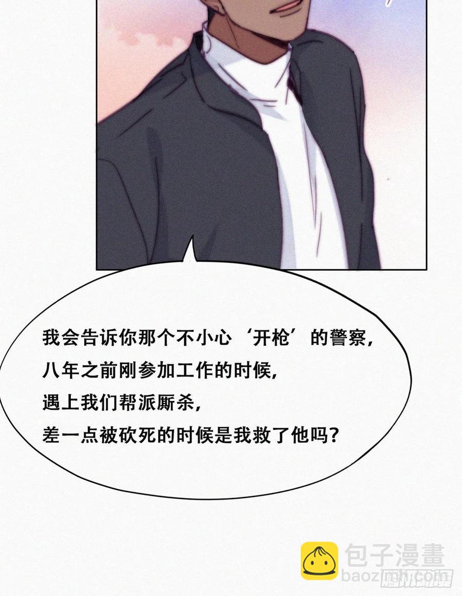 第155话 心有灵犀的二人29