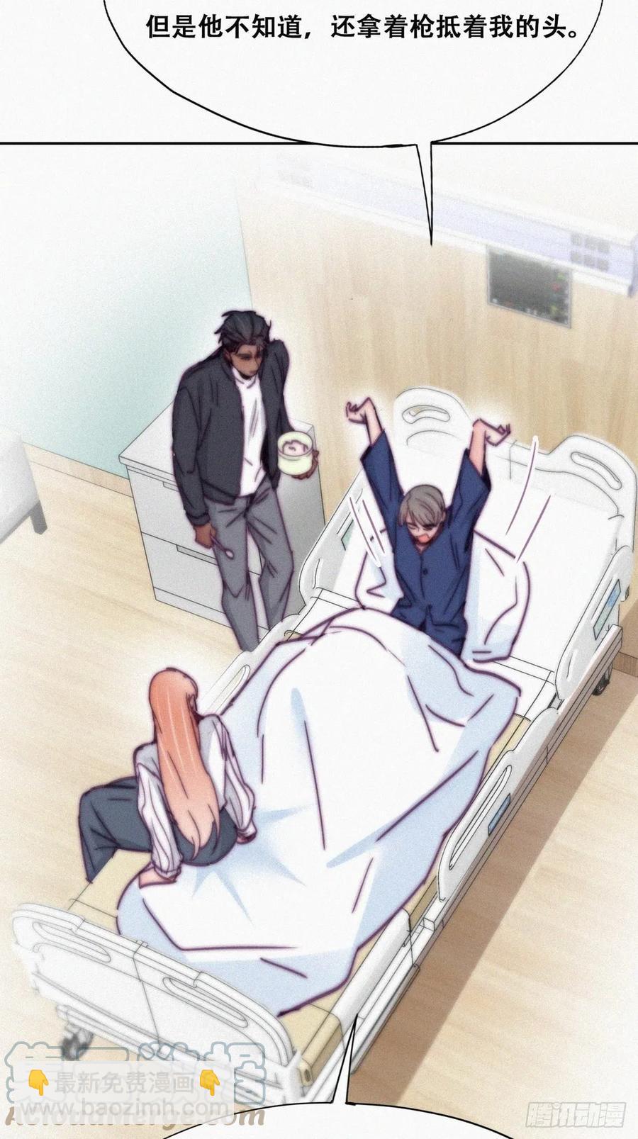 第155话 心有灵犀的二人33
