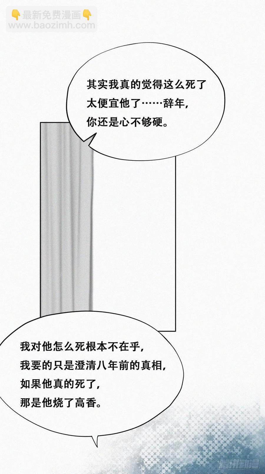第155话 心有灵犀的二人35