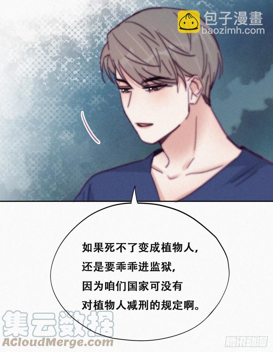 第155话 心有灵犀的二人36