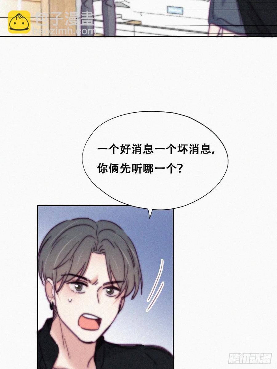 第155话 心有灵犀的二人38