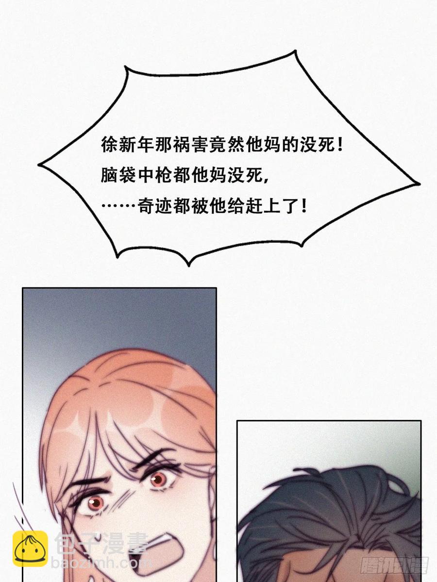 第155话 心有灵犀的二人41