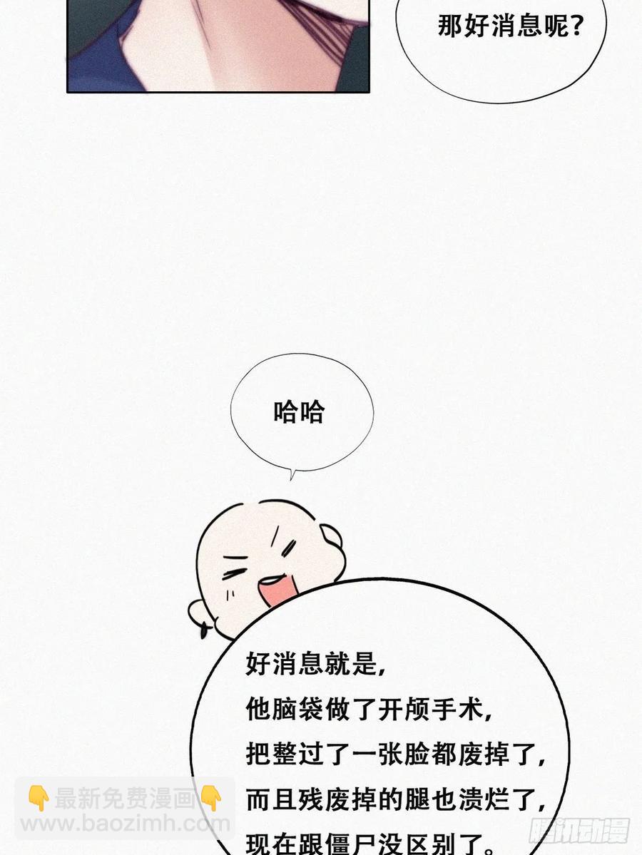 第155话 心有灵犀的二人43