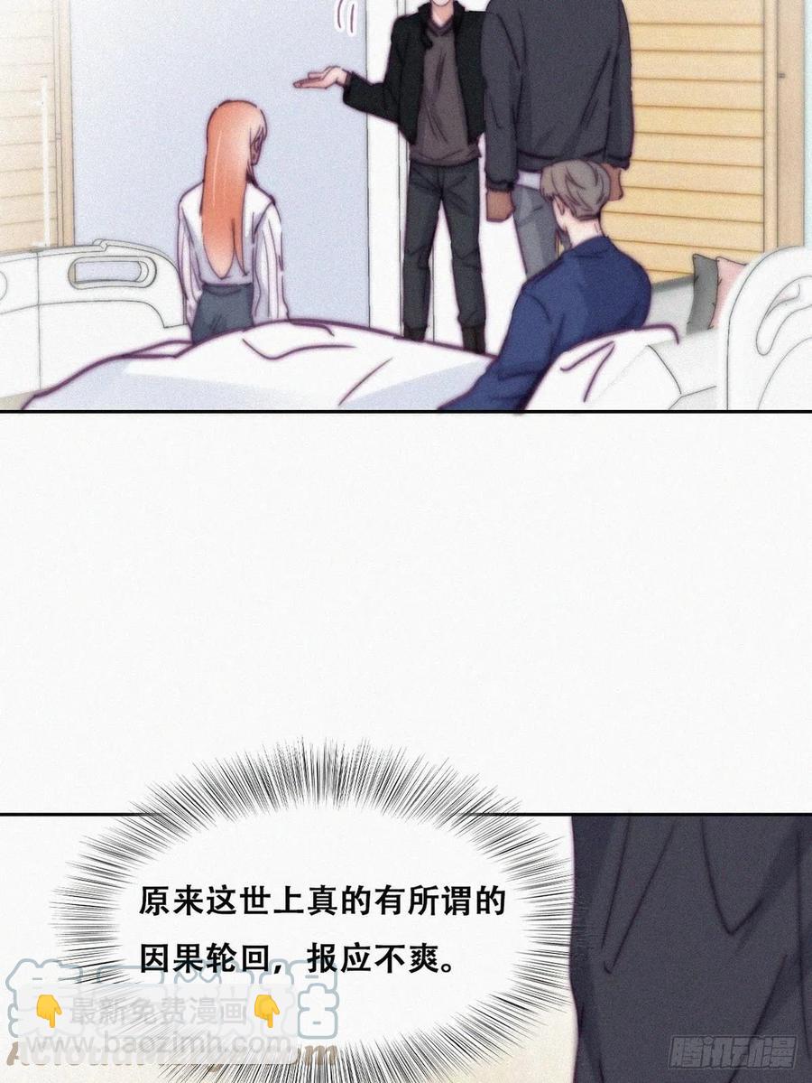 第155话 心有灵犀的二人45
