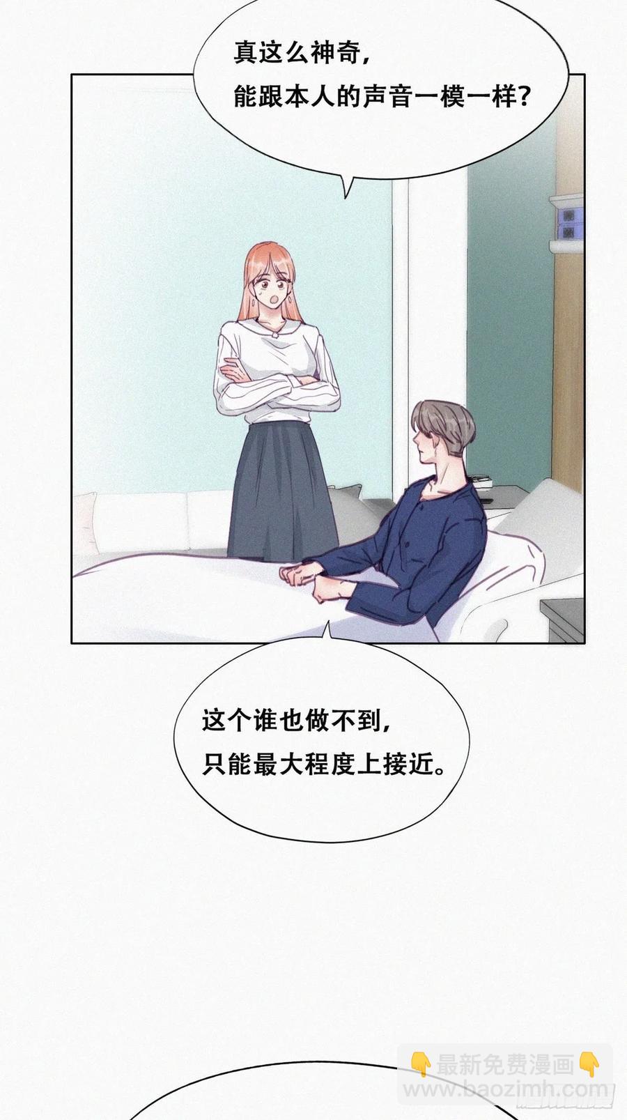 第155话 心有灵犀的二人5