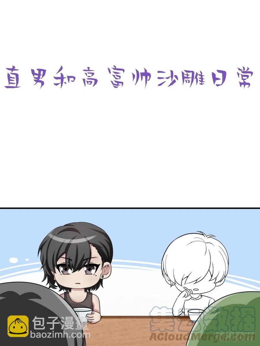 第155话 心有灵犀的二人52