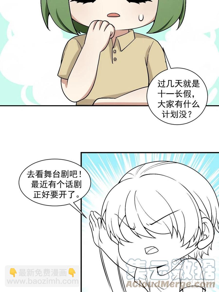 第155话 心有灵犀的二人55