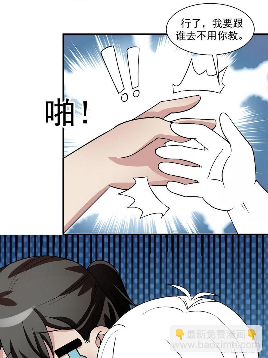 第155话 心有灵犀的二人60