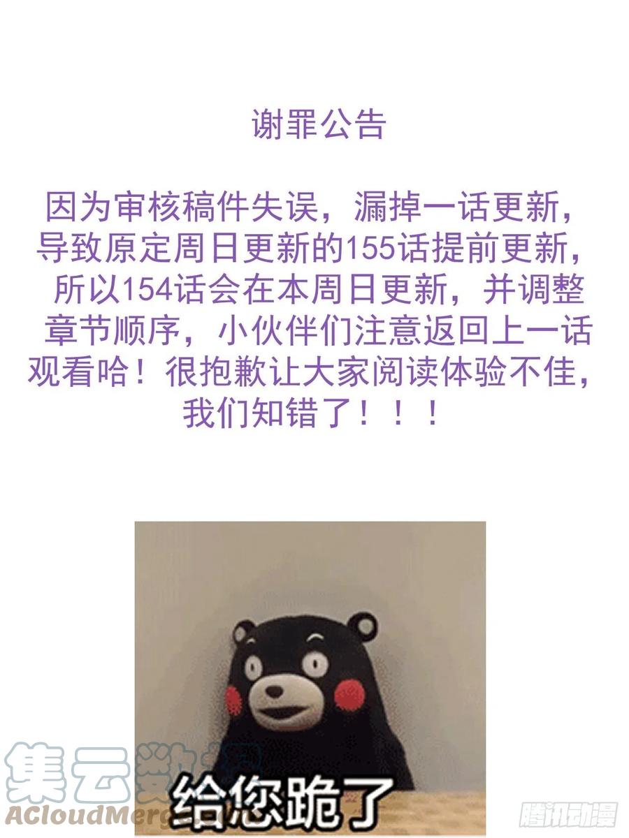 第155话 心有灵犀的二人64