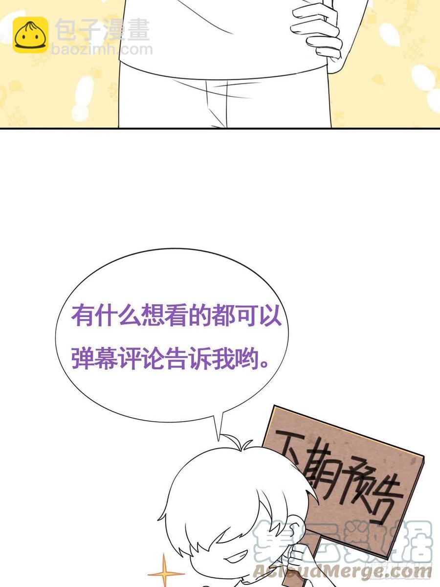 第155话 心有灵犀的二人67