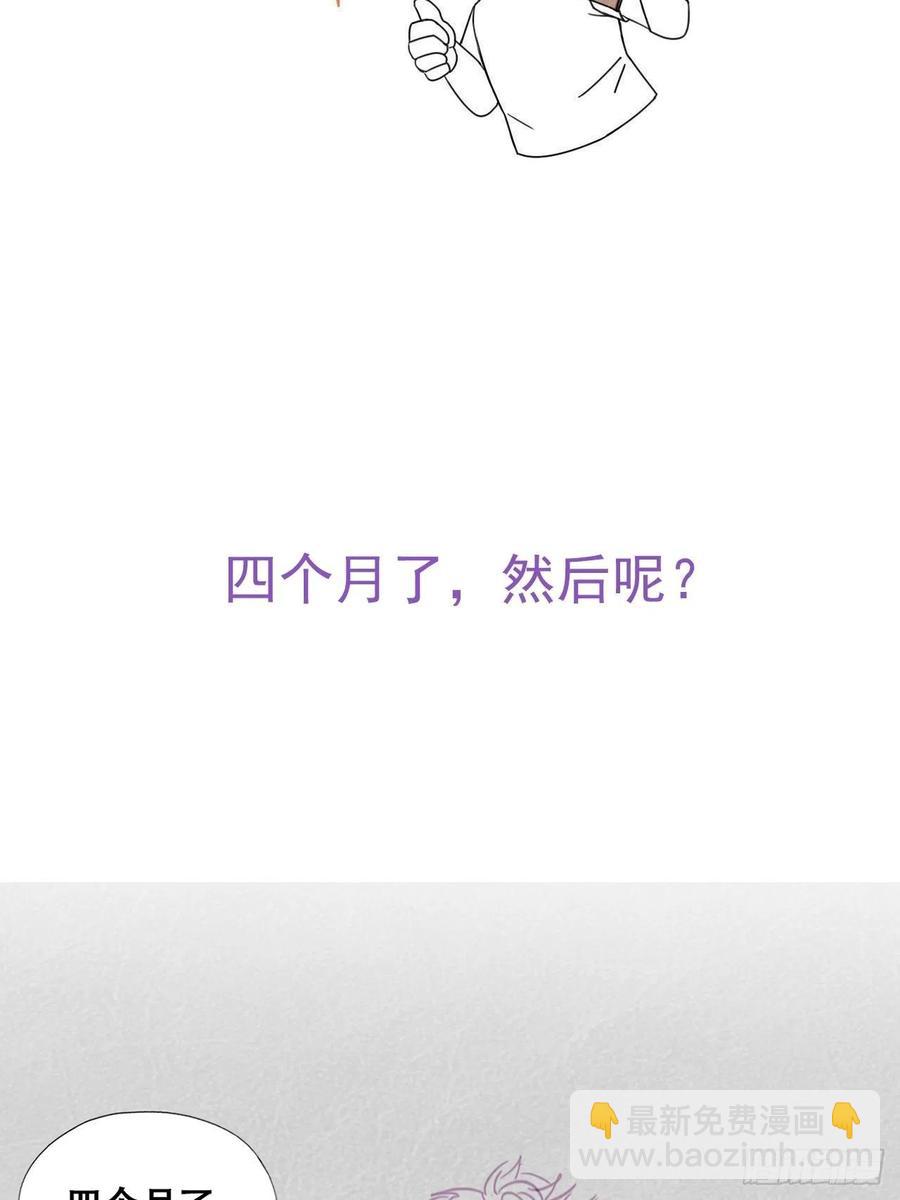 第155话 心有灵犀的二人68