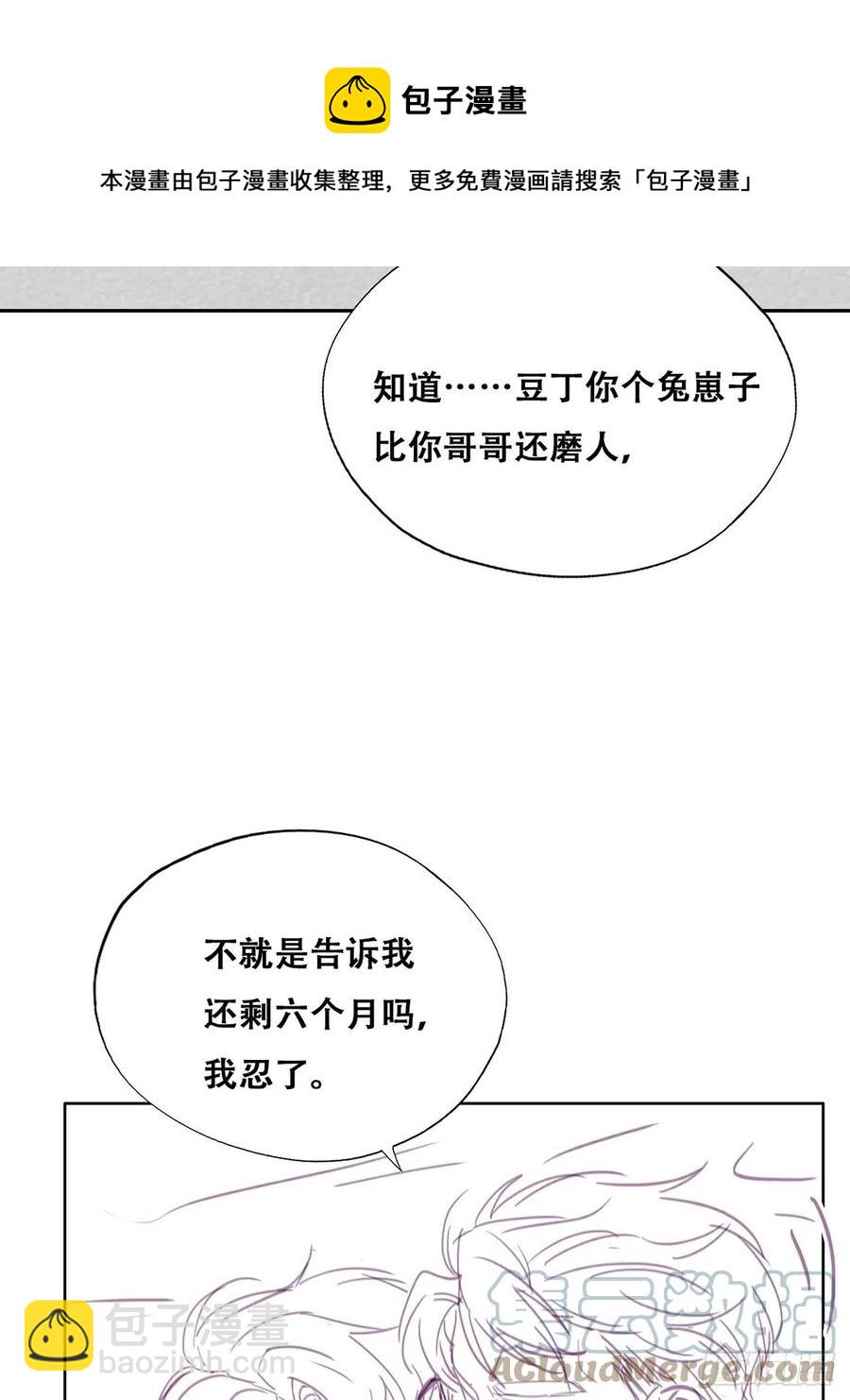 第155话 心有灵犀的二人70