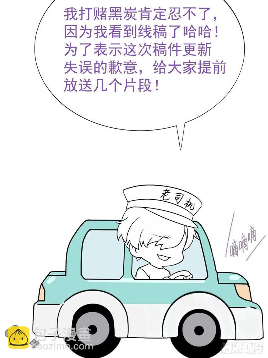 第155话 心有灵犀的二人72