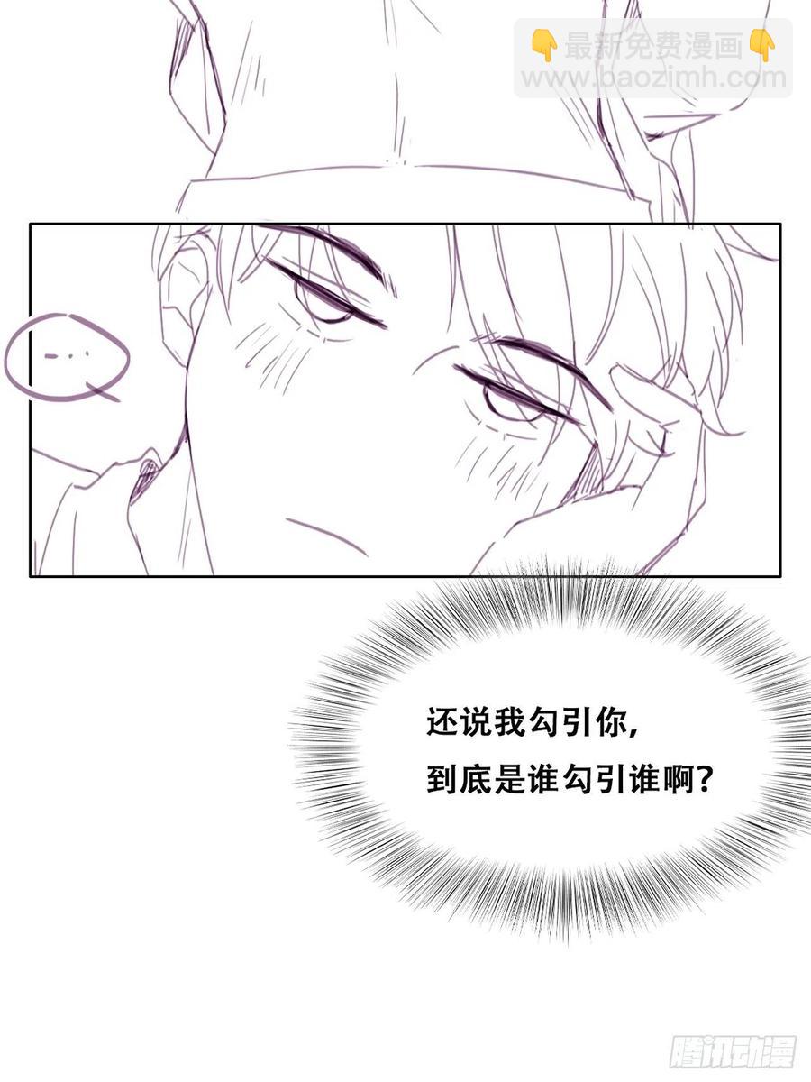 第155话 心有灵犀的二人74