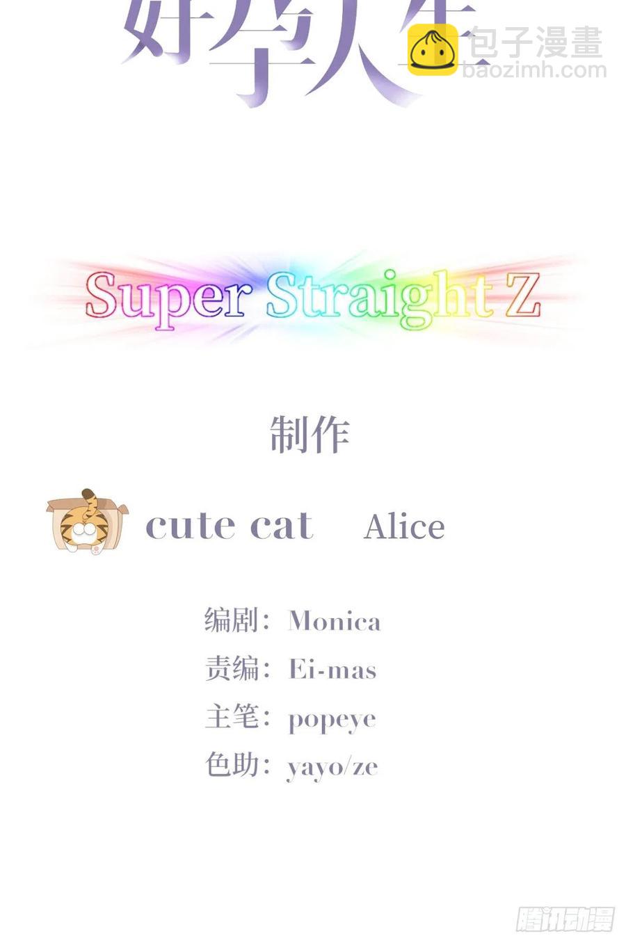 第156话 偷偷摸摸的黑炭1