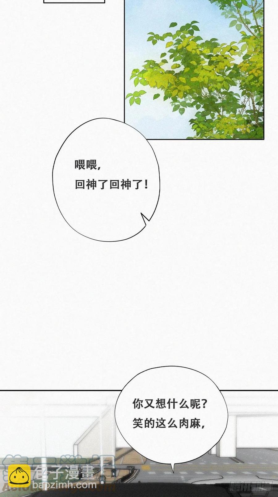 第156话 偷偷摸摸的黑炭12
