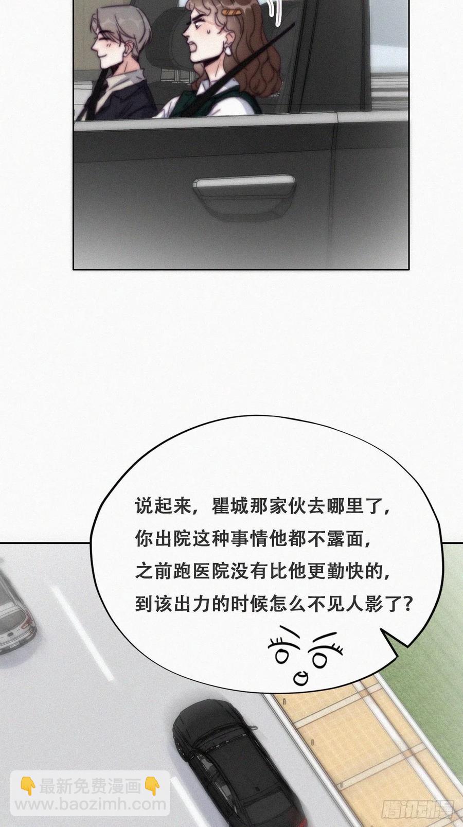 第156话 偷偷摸摸的黑炭14