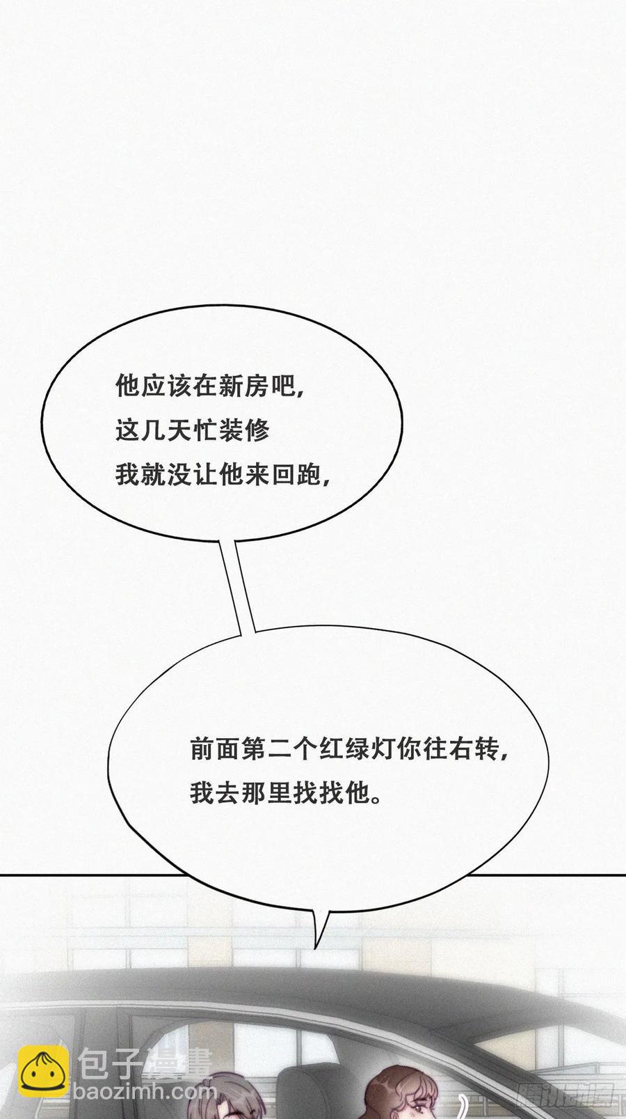 第156话 偷偷摸摸的黑炭16