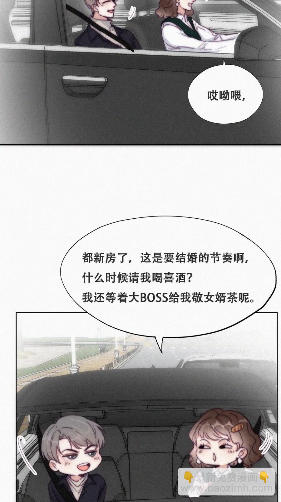 第156话 偷偷摸摸的黑炭17