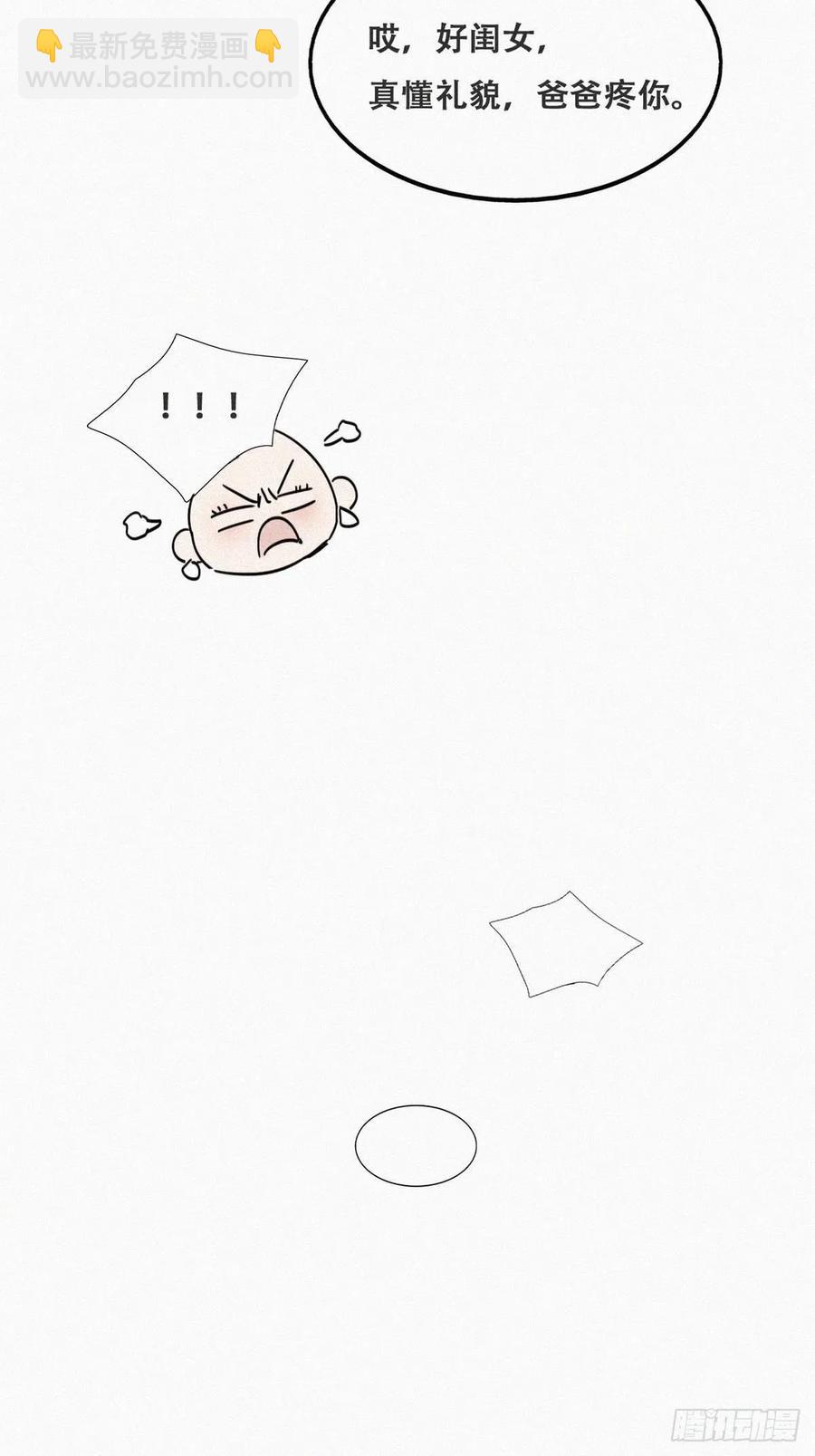 第156话 偷偷摸摸的黑炭19