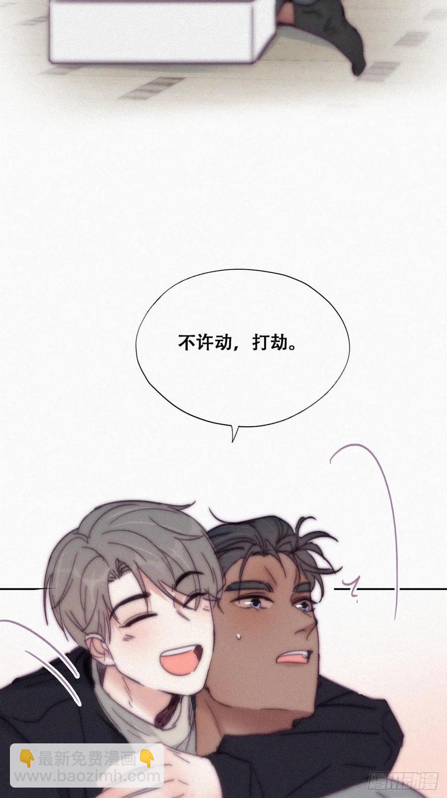 第156话 偷偷摸摸的黑炭32