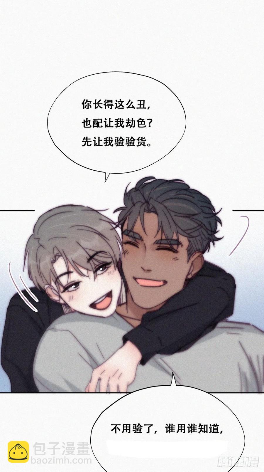 第156话 偷偷摸摸的黑炭34