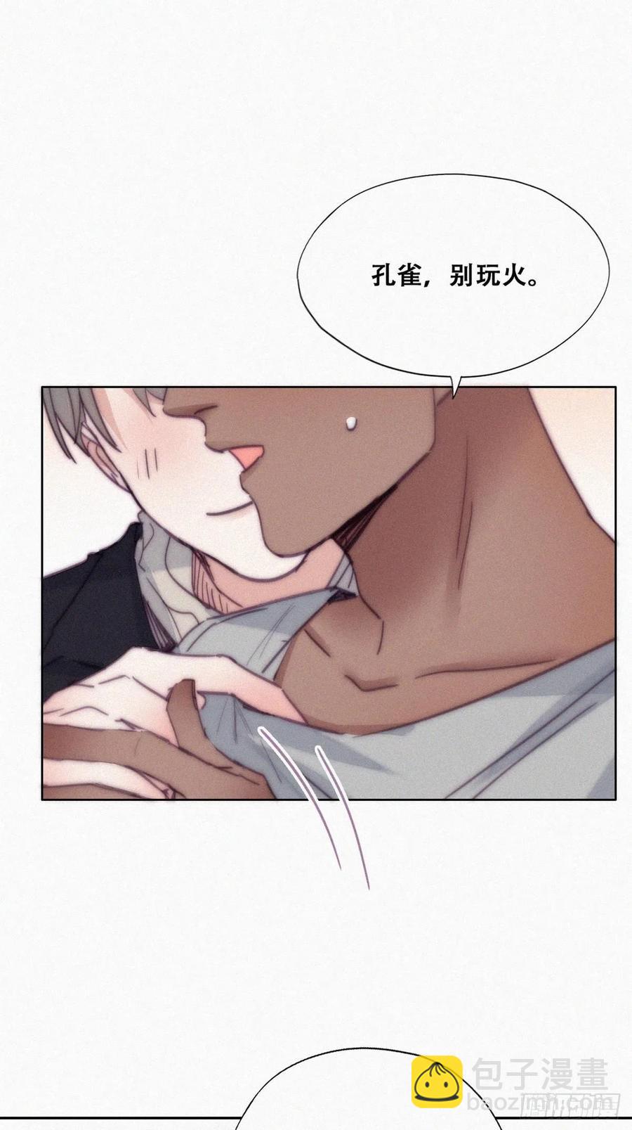 第156话 偷偷摸摸的黑炭37