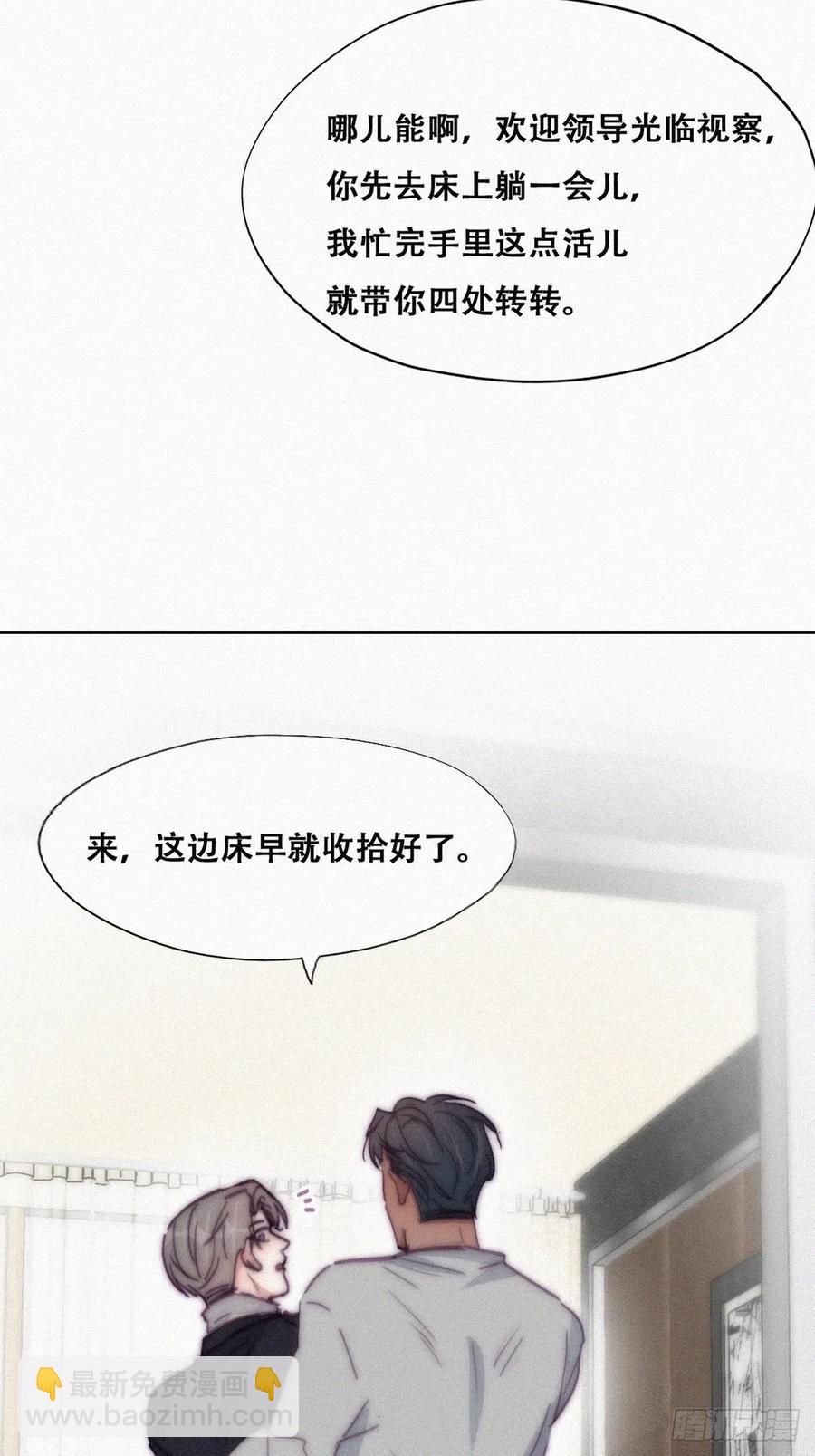 第156话 偷偷摸摸的黑炭40