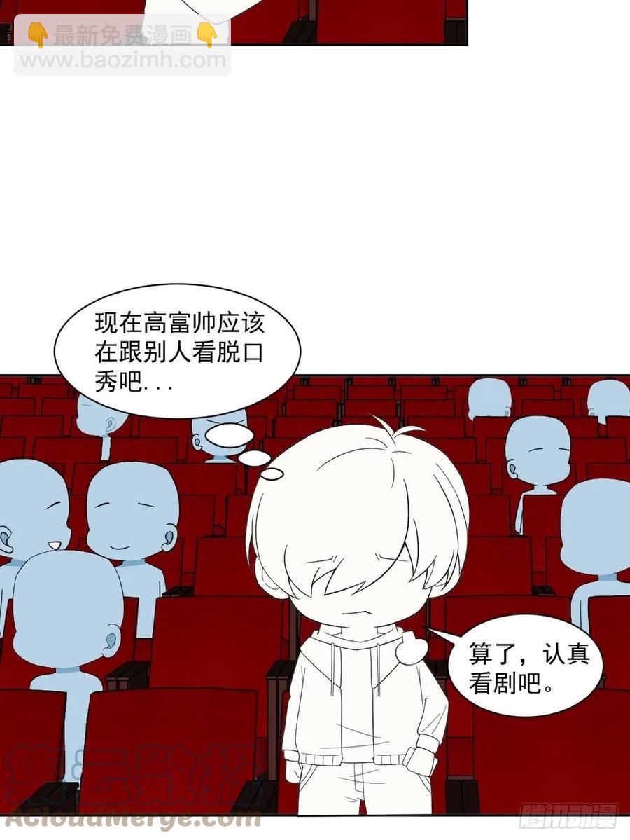 第156话 偷偷摸摸的黑炭45