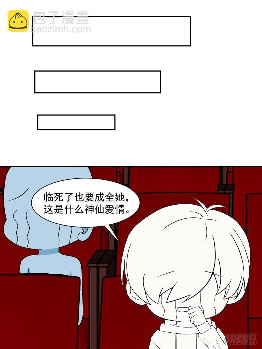 第156话 偷偷摸摸的黑炭46