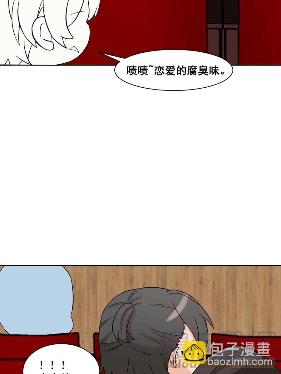 第156话 偷偷摸摸的黑炭48