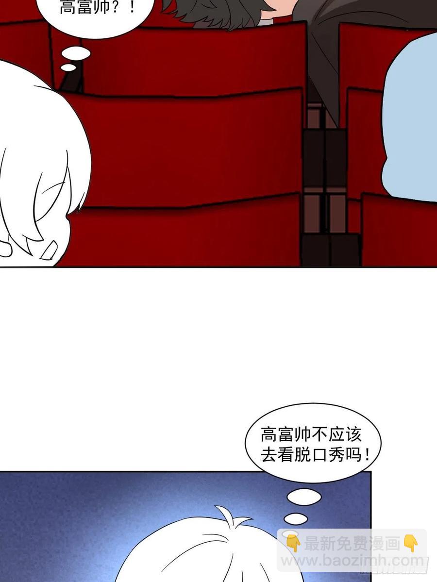 第156话 偷偷摸摸的黑炭49