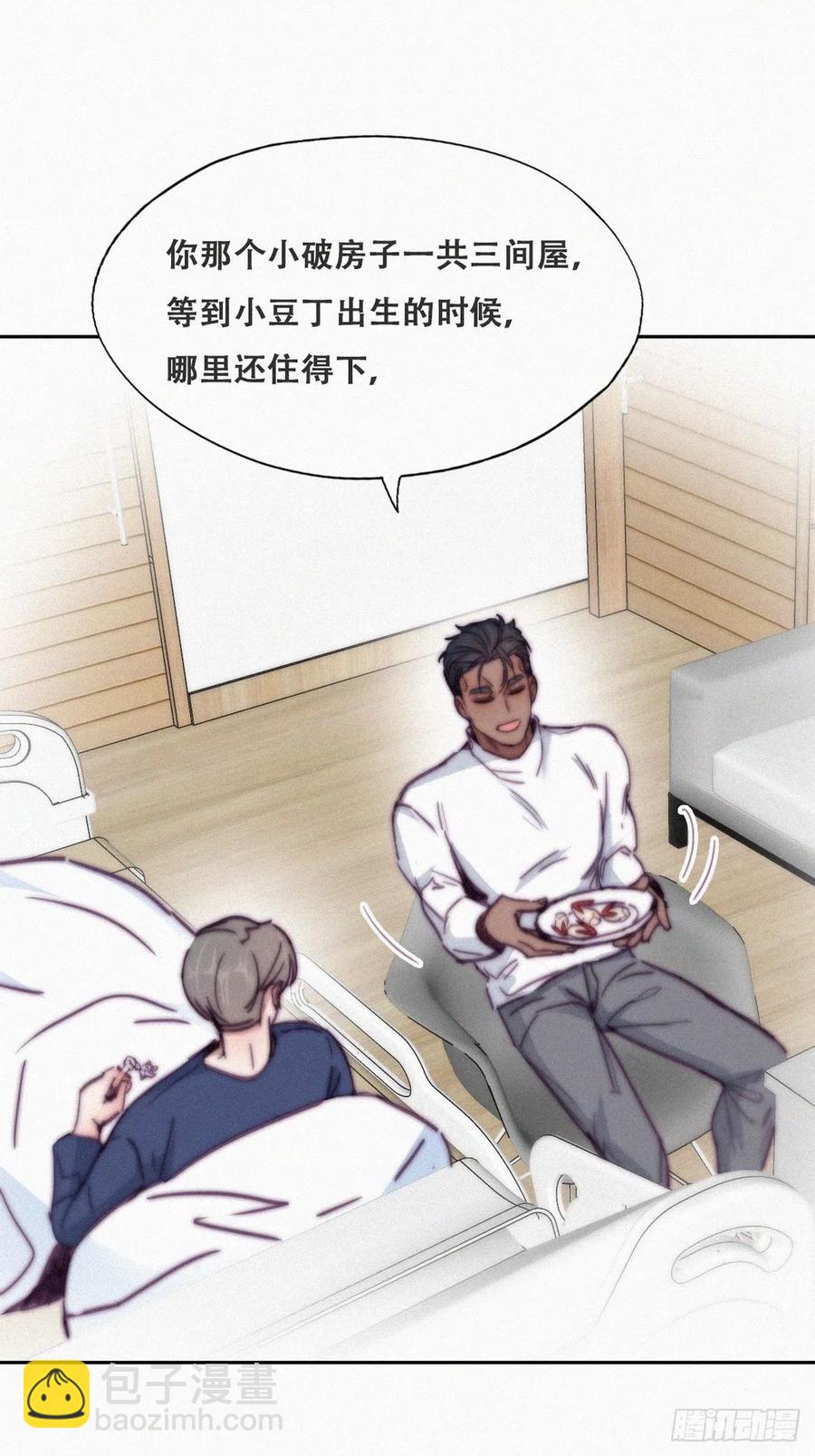 第156话 偷偷摸摸的黑炭5