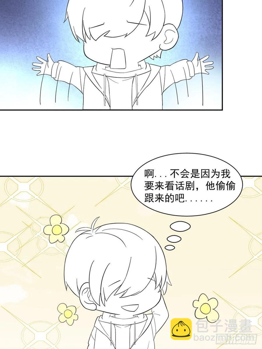 第156话 偷偷摸摸的黑炭54