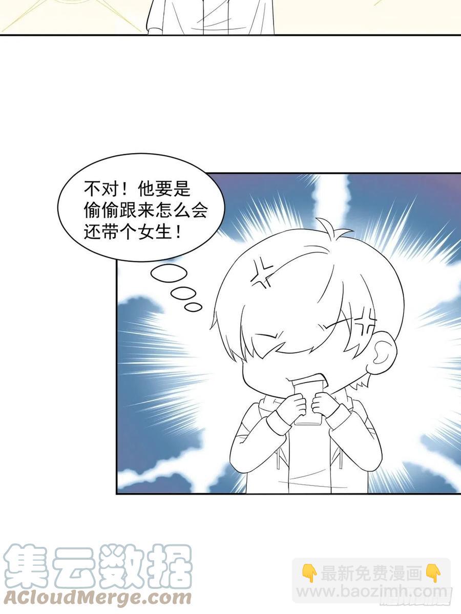 第156话 偷偷摸摸的黑炭55