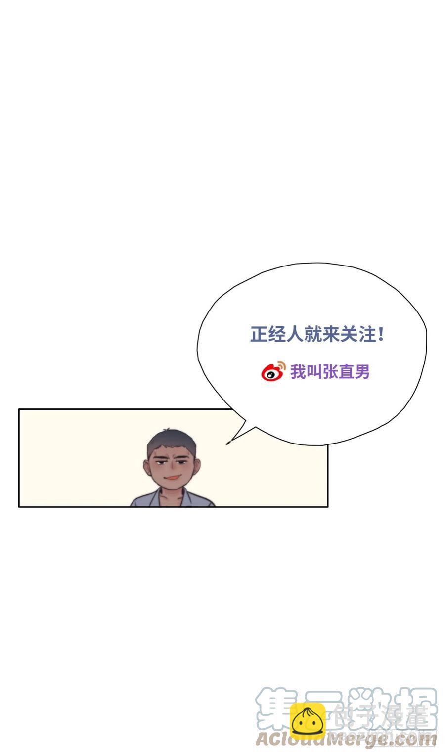 第156话 偷偷摸摸的黑炭58