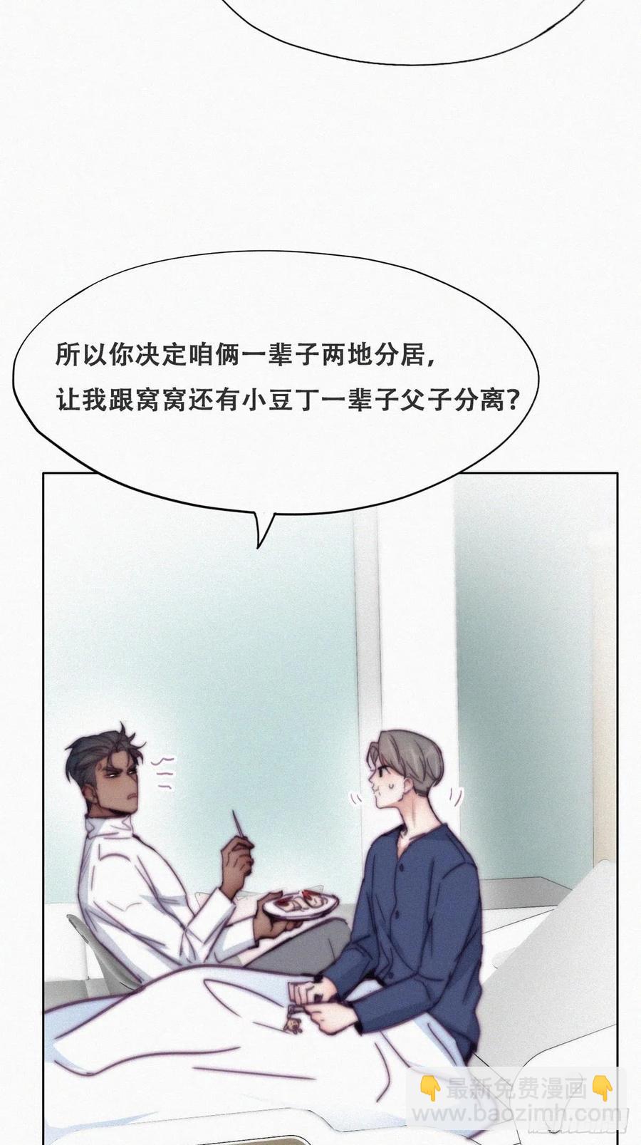 第156话 偷偷摸摸的黑炭7