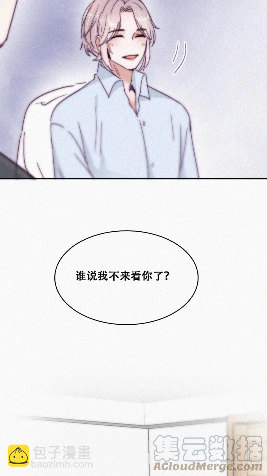 第160话 抓叛徒12