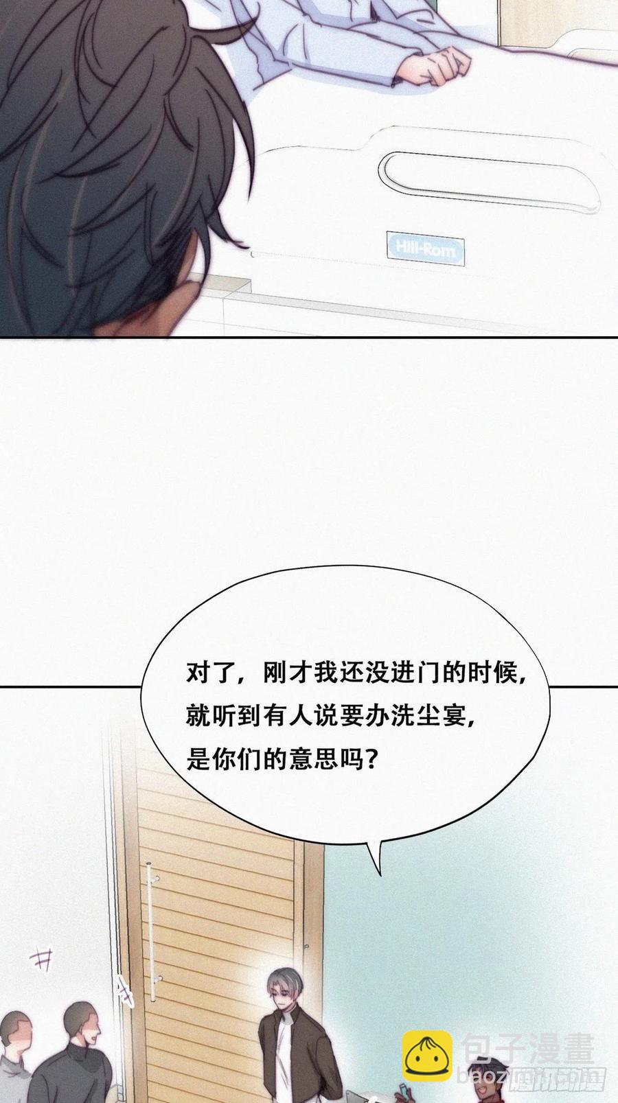 第160话 抓叛徒19