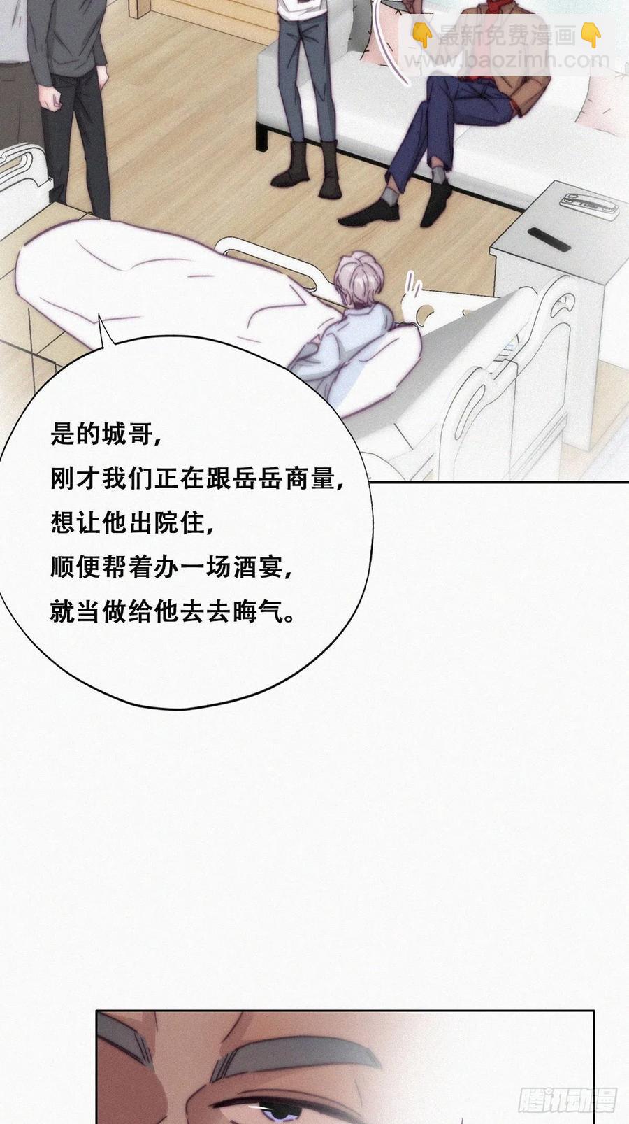第160话 抓叛徒20