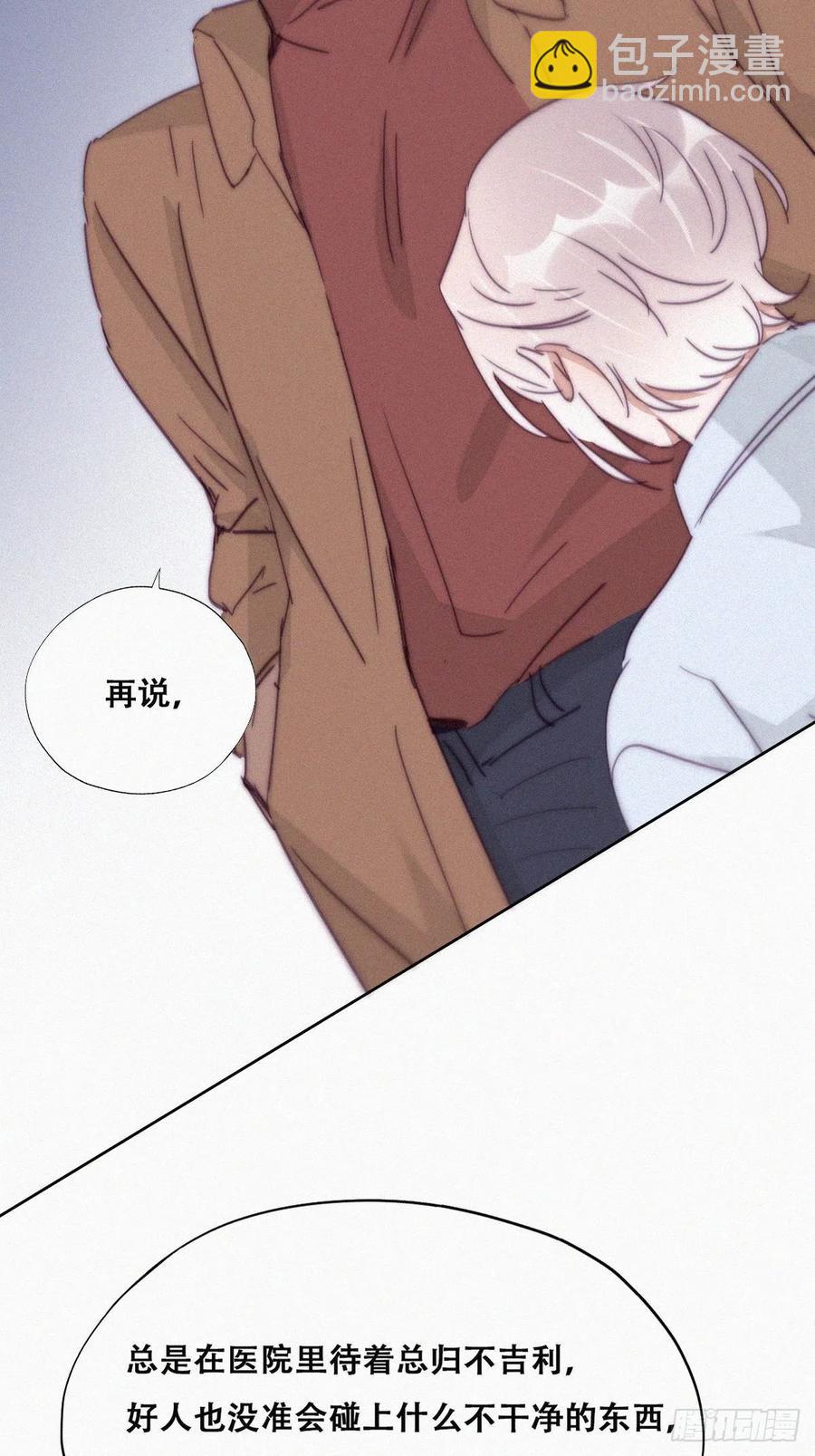 第160话 抓叛徒28