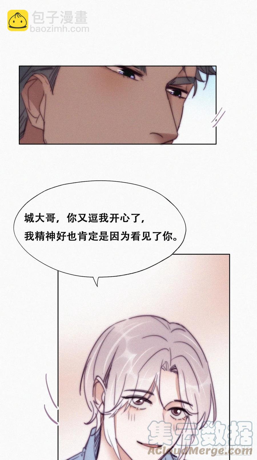 第160话 抓叛徒39