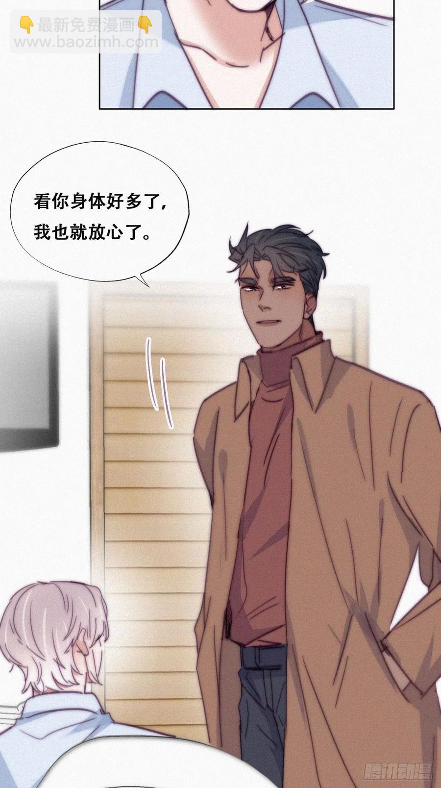 第160话 抓叛徒40