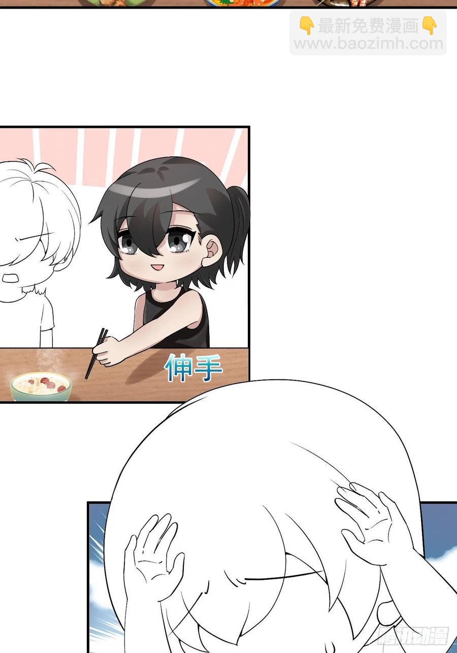 第160话 抓叛徒46