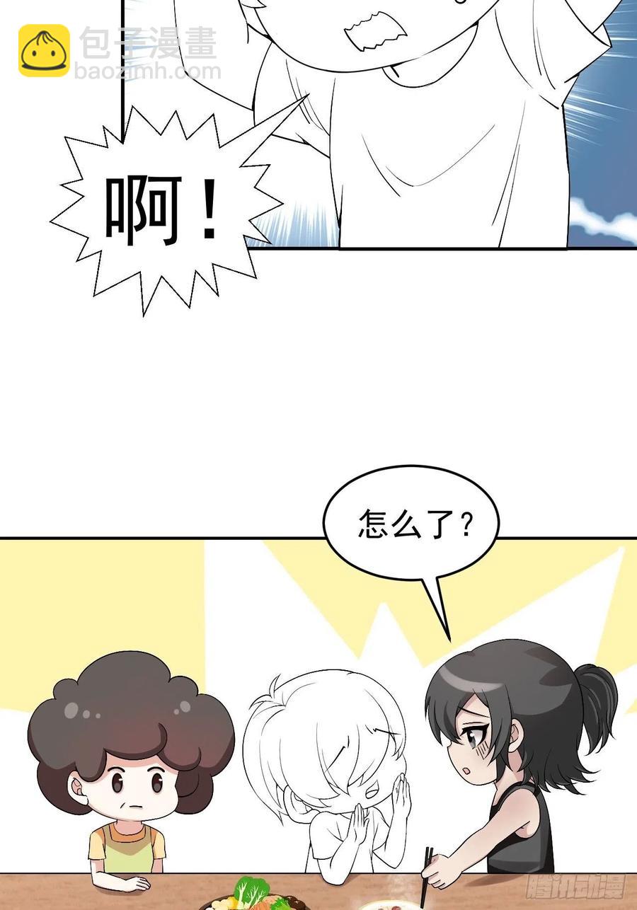 第160话 抓叛徒51