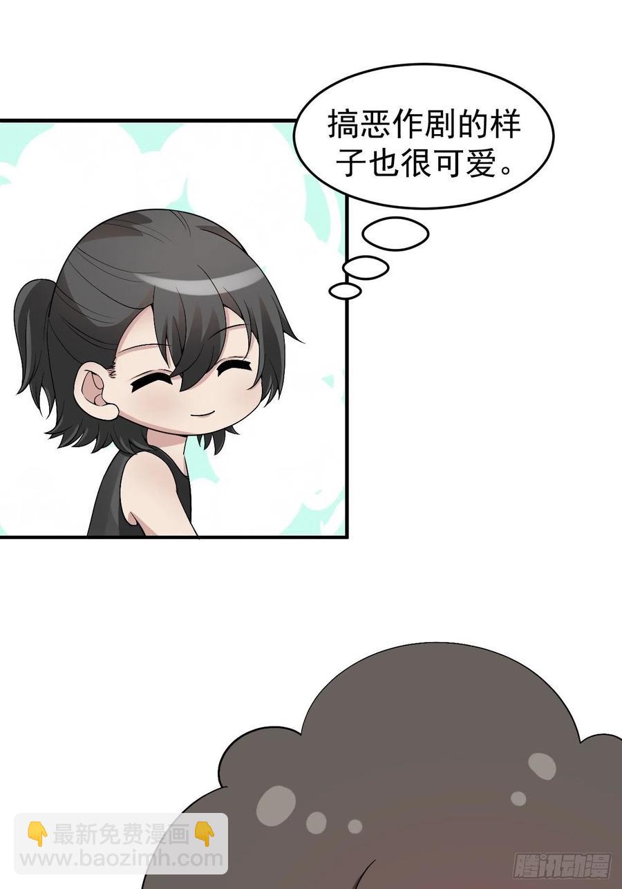 第160话 抓叛徒54