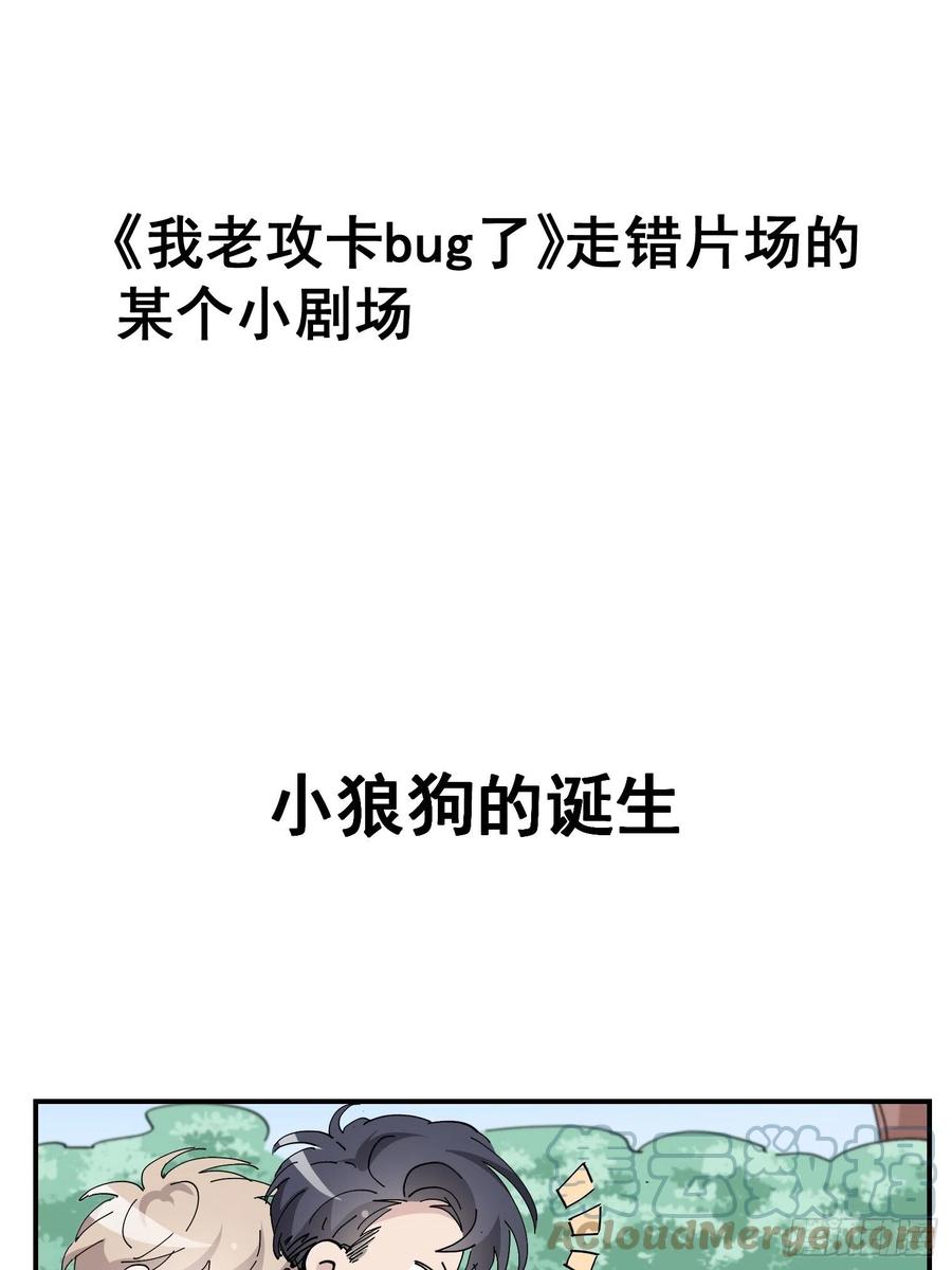 第160话 抓叛徒58